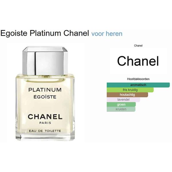 عطر شنل پلاتینیوم اگوئیست Chanel Platinum Égoïste مردانه